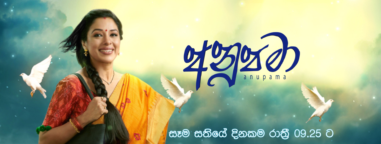New sinhala song hiru tv 2025