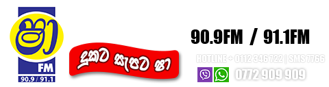 Shaa fm cheap